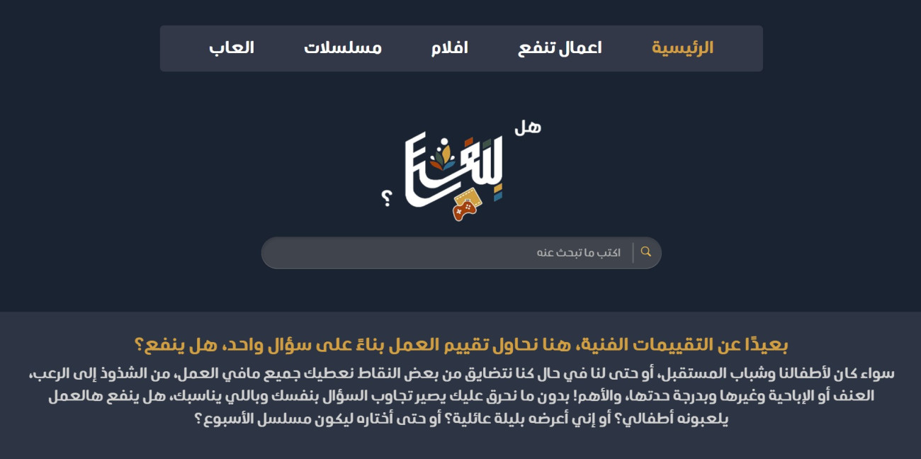 نيكسل - الواجهه الرئيسيه
