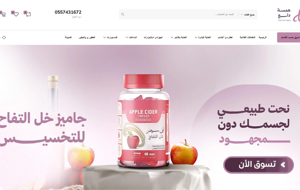 نيكسل - الواجهه الرئيسية