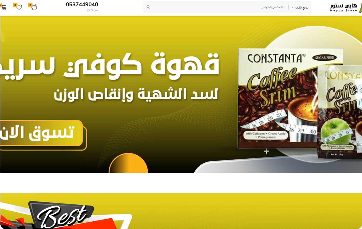 نيكسل - بنرات