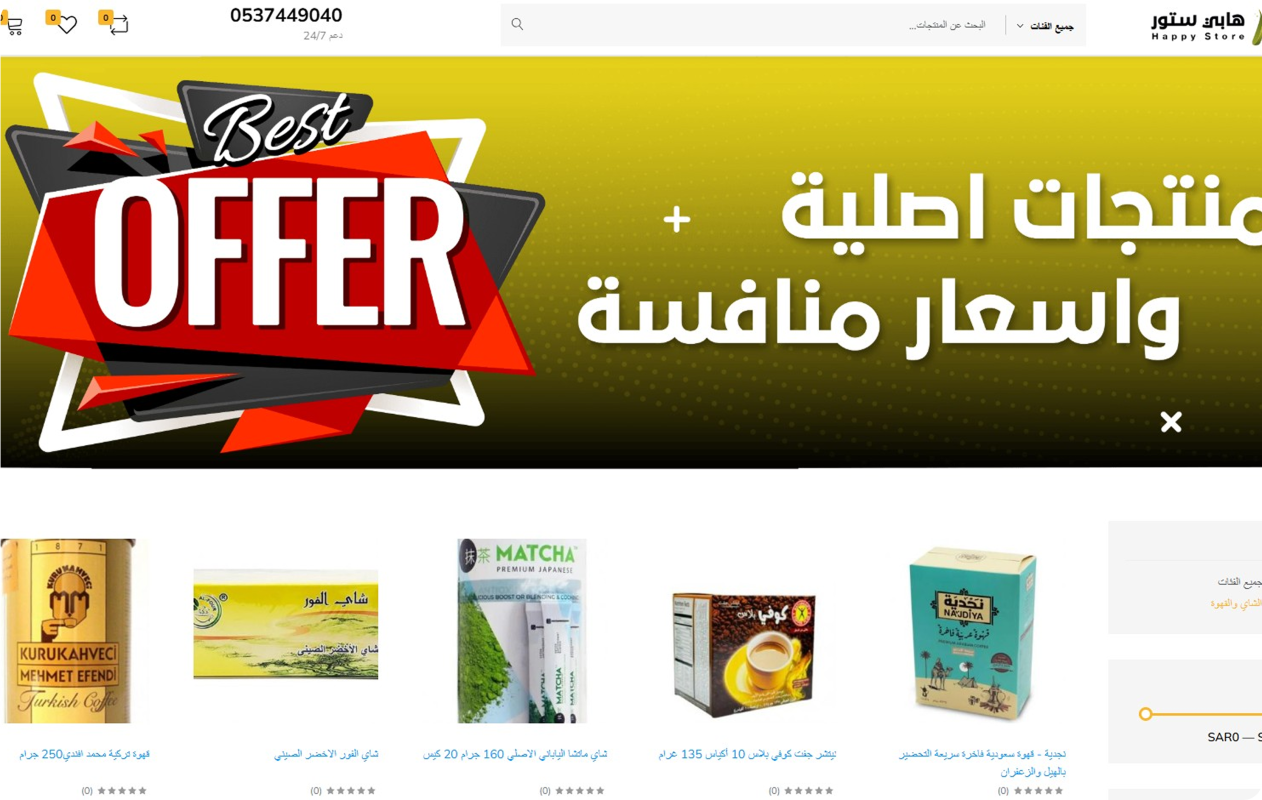 نيكسل - المنتجات