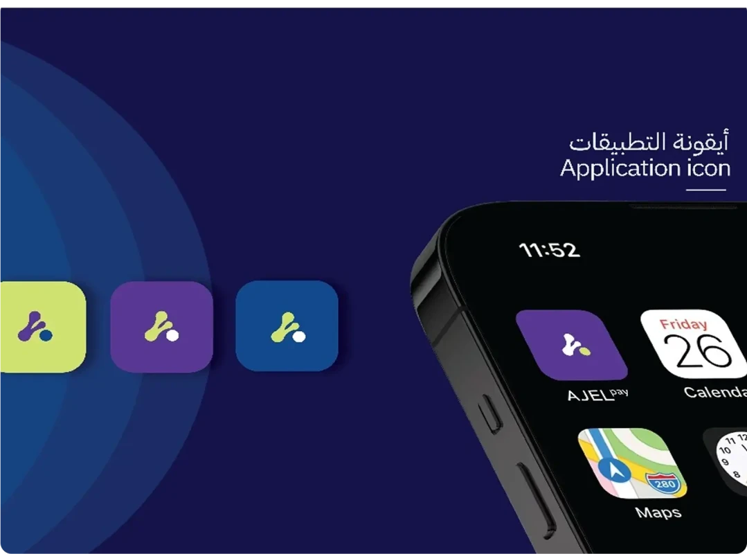 هوية AJEL pay